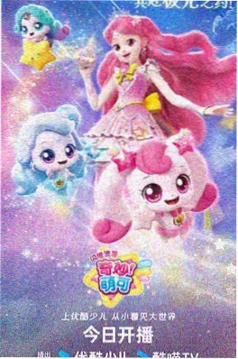 机甲战斗动漫机械之心在线观看